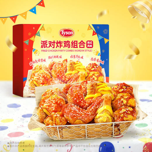 MM 山姆 泰森 派对炸鸡组合（韩式风味）1.2kg 商品图4