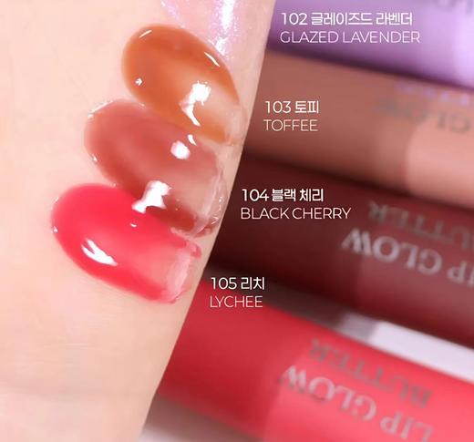 【春日焕新】Dior迪奥唇蜜吊坠果冻唇釉 10ml #101 102 103 104 105 商品图5