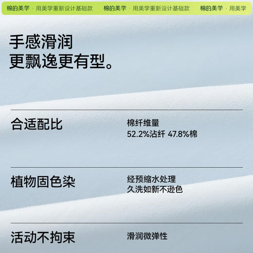 「棉的美学」休闲百搭衬衫~2024早秋爆款女装甜美减龄长袖上衣 商品图3