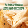 MM 山姆 泰森全熟炙烤鸡胸肉条 168g*6 商品缩略图2