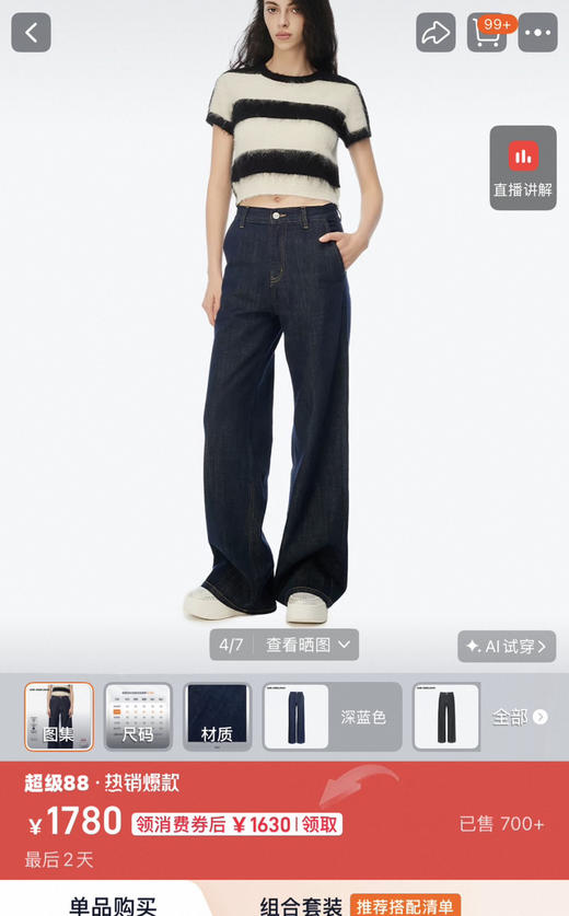 原单ANN ANDELMA* 原色牛仔裤/不掉色牛仔裤032005 商品图1