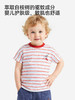 英氏儿童衣服男童夏季条纹短袖T恤防蚊圆领套头衫YRTCJ2S046A 商品缩略图1