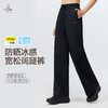 梵美人 F9065  直筒长裤  有松紧 有口袋  肌理冰肤防晒 商品缩略图0