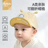 【萌趣造型❗️棉感亲肤】图涂丫婴儿帽子春秋款宝宝鸭舌帽小月龄男童遮阳帽儿童棒球帽男孩。ya 商品缩略图2
