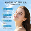 【高倍防晒！清爽透气】美白防晒霜防晒乳清爽不油腻水润防水防汗防紫外线防晒霜全身通用。xa 商品缩略图2