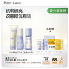 【青少年焕亮3件套】28天保湿透亮 袋鼠妈妈焕亮保湿3件套 商品缩略图6