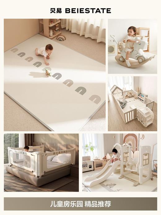 【佳琦直播价】贝易婴儿爬爬垫加厚防摔家用宝宝无甲醛ixpe客厅儿童地垫爬行垫【卷筒xpe】【佳琦专享价格无赠品哦~】【会员下单部分选项送伙伴龙故事机+收纳袋】【定制不参加任何活动】 商品图6