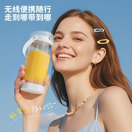 【一机双满足❗ 榨汁杯+随行杯】新款无线便携式家用果汁机爆款榨汁杯USB充电款小型榨汁机。rh 商品图2