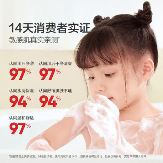 红色小象儿童沐浴露400g-2371 敏感肌适用 亲肤洁净两不误 商品图3