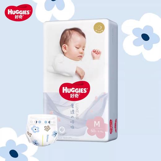 好奇奢透呼吸婴儿纸尿裤成长裤宝宝尿不湿拉拉裤 商品图7