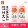 果子熟了 维生素水 西柚味  550ml*15瓶 商品缩略图1