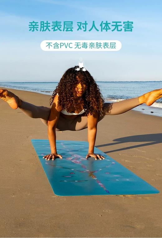 专业瑜伽垫 Liforme，瑜伽爱好者bi入，liforme 在瑜伽这个圈子是jue对的王者 商品图6