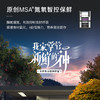 卡萨帝（Casarte）冰箱 BCD-600WGCTDAGVPU1 商品缩略图9