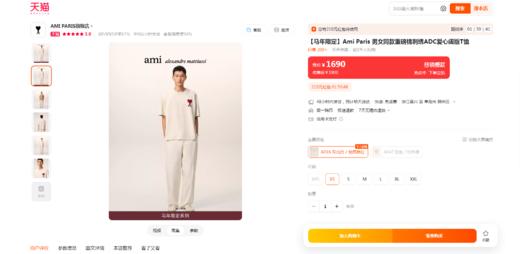 手编刺绣tee，阔版宽松设计。港风情侣款圆领纯棉半袖t恤E032158 商品图5