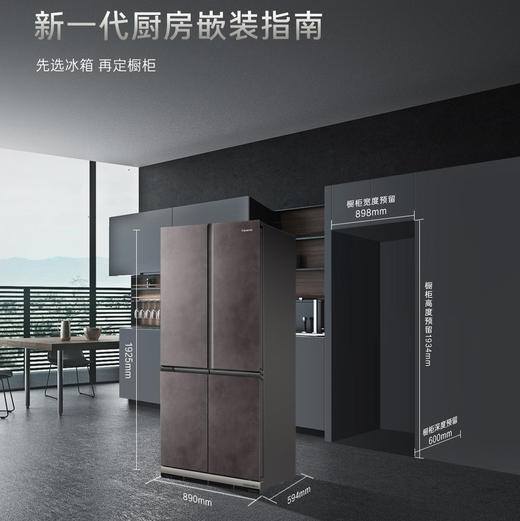 卡萨帝（Casarte）冰箱 BCD-600WGCTDAGVPU1 商品图14