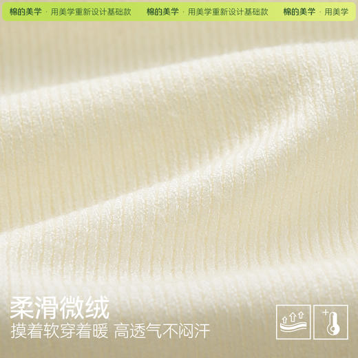 【预售】「棉的美学|复古纯色圆领套头毛衣女秋季新款修身百搭针织上衣 商品图1