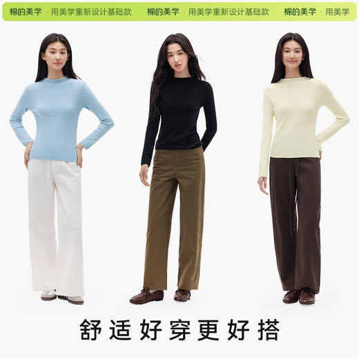 【预售】「棉的美学|复古纯色圆领套头毛衣女秋季新款修身百搭针织上衣 商品图2