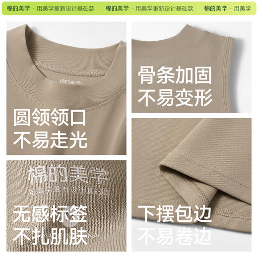（☀️夏日狂欢）「棉的美学」夏季重磅透气无袖背心女2025新款修身百搭内搭打底衫 商品图3