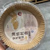 树可空气炸锅油纸托盘圆形16cm MSH11334 商品缩略图2