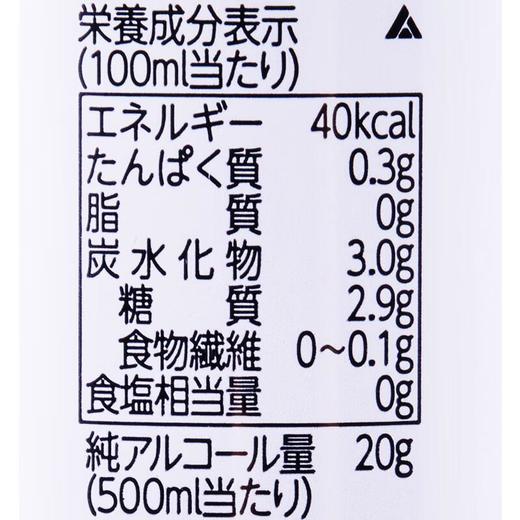 三宝乐黑星标经典生啤酒500ml酒精度(5%vol) 商品图1