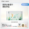 【手口湿巾】居家必备湿巾 柔软厚实 加厚75% 植萃润肤不拔干 婴儿手口湿巾30抽/80抽 商品缩略图7