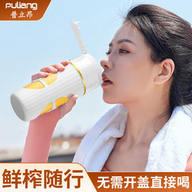 【鲜榨随行❗无需开盖直接喝】一键智能，榨汁机便携式充电式小型果汁杯多功能静音破壁。rh