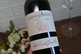 人间绝响！纪念著名飞行酿酒师米歇尔罗兰！法国圣爱美隆特级庄！小！老！低！久！精！可陈20年！——爱图斯花堡2016年份750ml