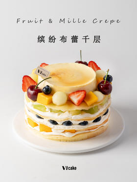 缤纷布蕾千层【春季新品】