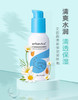 艾芭薇清爽保湿润肤乳 商品缩略图1