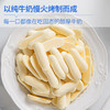 神探伍伍益生菌高钙鲜乳脆 商品缩略图3