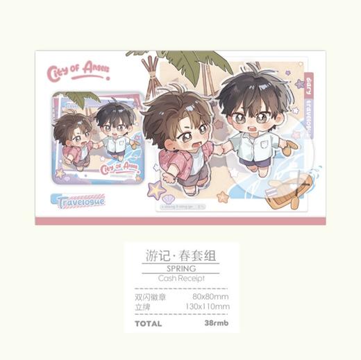 【现货】星光创本 《City of Angels》天使之城第二期系列周边-徽章 商品图1