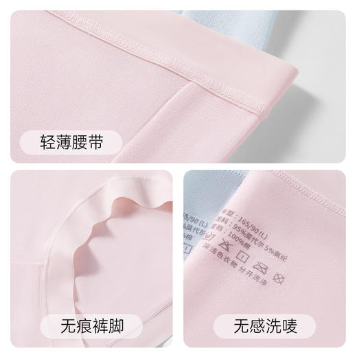 爱帝女式莫代尔云感内裤4条装 商品图3