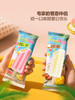 MM 山姆 Fruithie热带水果清凉雪糕组合 70g*20 商品缩略图6