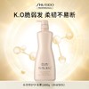 【专柜版】资生堂芯诗珀莉水活修护系列护发素（脆弱受损发质）1kg 商品缩略图0