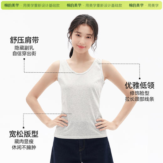 （☀️夏日狂欢）【预售】「棉的美学」雪花棉微透吊带背心女内搭外穿宽松百搭显瘦无袖上衣 商品图3