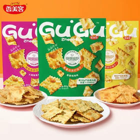 【咸香口！有滋有味】香美客苏打饼干80g袋装零食休闲解馋食品香美客菇菇珍好。xa