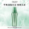【专柜版】资生堂芯诗珀莉芳氛头皮系列清爽头皮精华液120ml 商品缩略图0