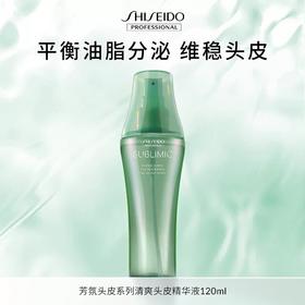 【专柜版】资生堂芯诗珀莉芳氛头皮系列清爽头皮精华液120ml