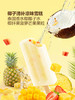 MM 山姆 Fruithie热带水果清凉雪糕组合 70g*20 商品缩略图2
