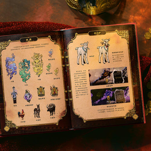 预售 苏丹的游戏艺术设定集（《苏丹的游戏》官方艺术设定集，超200页精美图文资料） 商品图7