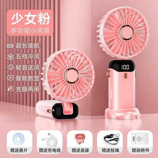 【快速制冷❗️极速闪充】手持USB小风扇充电静音随身大风力学生宿舍床上便携静音可折叠。ya 商品图1