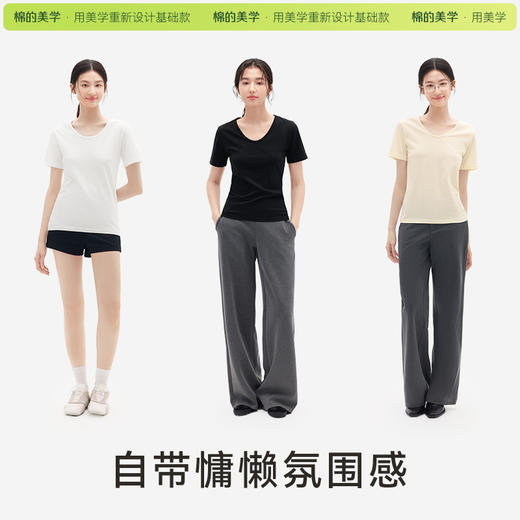 「棉的美学」雪花棉微透纯色正肩V领T恤夏季新款简约宽松慵懒风百搭亲肤上衣 商品图2