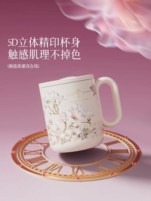 GERM花语系列马克杯450 商品图1