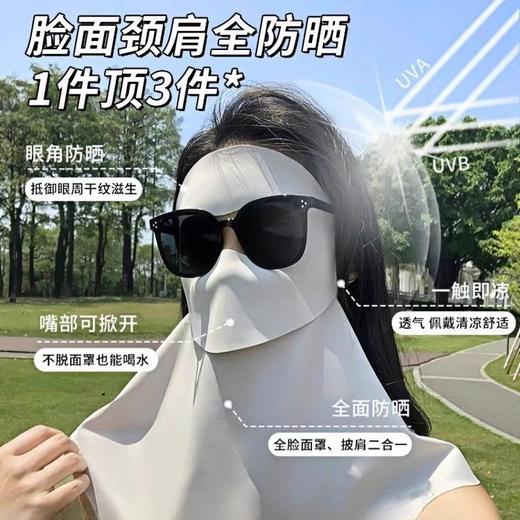 【遮阳一体❗️冰丝口罩】可喝水防晒面罩脸基尼夏季全脸防护脖子防紫外线遮阳一体冰丝口罩。ya 商品图2
