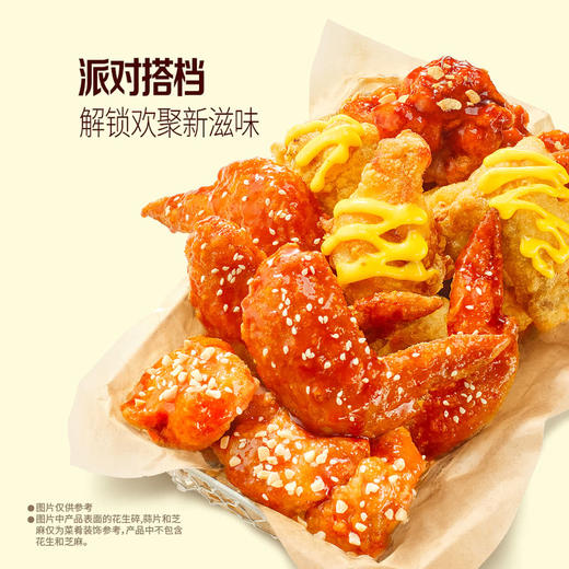 MM 山姆 泰森 派对炸鸡组合（韩式风味）1.2kg 商品图1