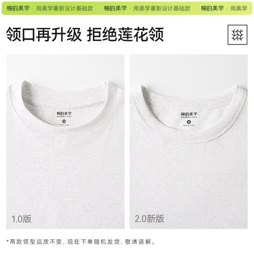 （☀️夏日狂欢）「棉的美学」正肩短袖t恤女夏夏季新款纯色修身显瘦纯棉打底上衣 商品图4
