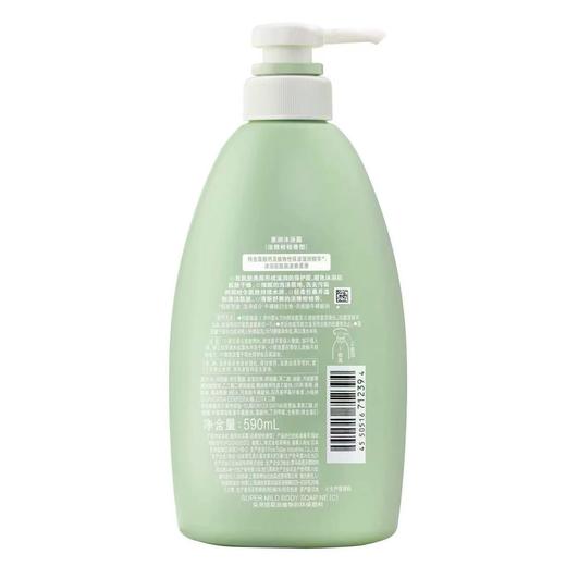 【专柜版】惠润 沐浴露(淡雅柑桔香型)650ml 商品图1