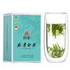 绿茶中的“白、富、美”：正宗白帝安吉白茶 商品缩略图8