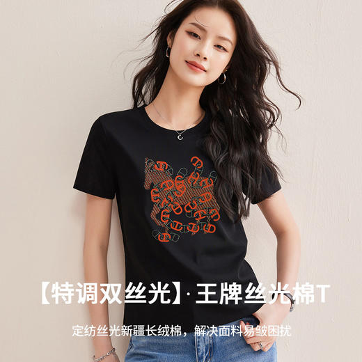 「自j」全新升级【铂金会员128/天猫169/差价41】(72919)洛诗琳新款丝光棉T恤2026夏季新款圆领烫钻印花正肩上衣 商品图1