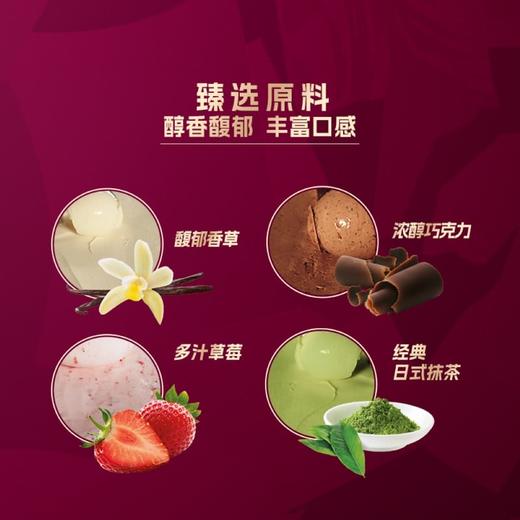 MM 山姆 哈根达斯 法国进口脆皮冰淇淋十支分享装 690g 商品图3